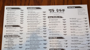 Myung Dong Tofu menu