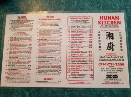 Hunan Kitchen menu