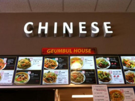 Guembul House In H Mart food