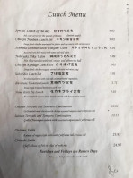 Daruma menu