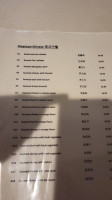 Delicis Legend Chinese Cuisine menu