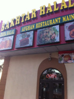 Main Bakhtar Halal Kabab food