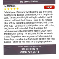 My Greek Kitchen food