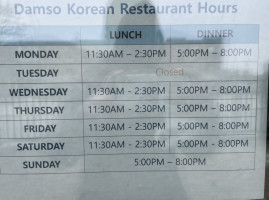 Damso Korean menu
