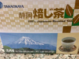 Takaokaya Usa Inc food