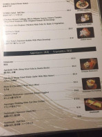 Sumika menu