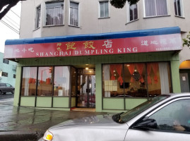 Shanghai Dumpling King food