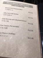 Dong Bo Sung menu