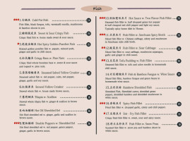 Sparx Fine Chinese Cuisine Wáng Fǔ Yàn menu