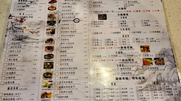 Beijing Tasty House menu