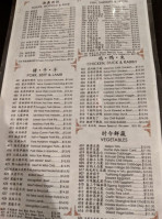 Dongpo Impression menu