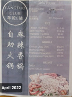 Yáng Tuó E Zhàn Yangtuo Club menu