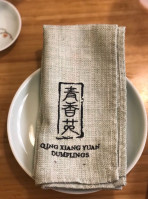 Qing Xiang Yuan Dumplings inside