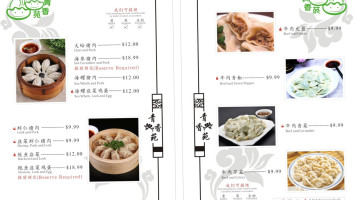 Qing Xiang Yuan Dumplings inside