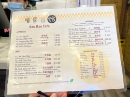 Bao Bao Cafe menu