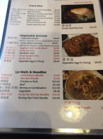 Jasmine Asian Bistro menu