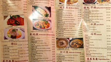 Dong Bei Mama Xiáng Hé Shùn menu