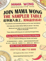 Mama Wong menu
