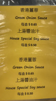 Mk Bbq menu