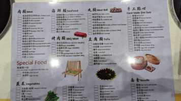 Boiling Szechuan Hotpot menu
