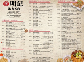 Jiu Fu Cafe menu