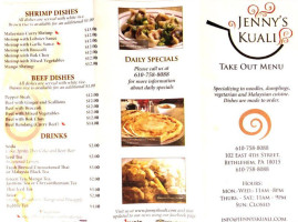 Jenny's Kuali menu
