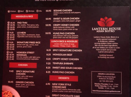 Lantern House Asian Bistro menu