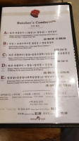Jeong Yook menu