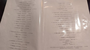 Nanbankan menu
