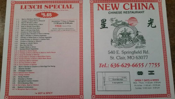 New China menu