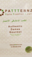 Pattternz (authentic Damas Gourmet) food