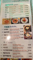 Meega Korean menu