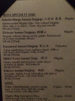 Seiya Japanese Cuisine menu