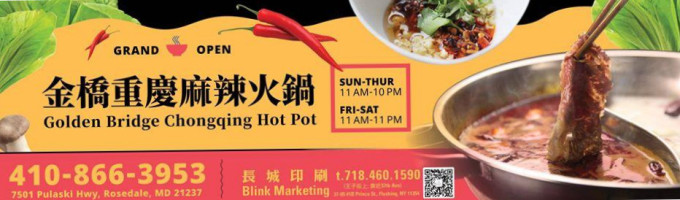 Golden Bridge Chongqing Hot Pot food