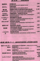 Sakura Woodfield menu