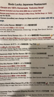 Bodo Lucky Japanese menu