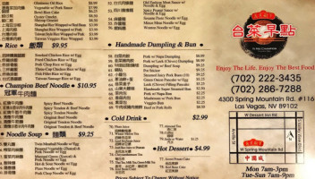 Taiwan Deli menu
