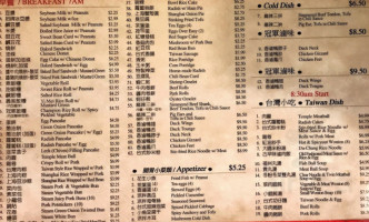 Taiwan Deli menu
