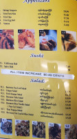 Asian Burmese Restaraunt menu