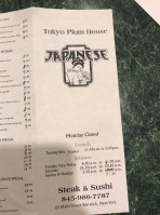 Tokyo Plum House menu
