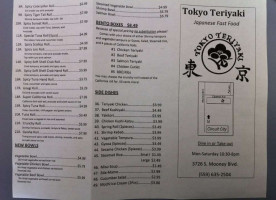 Tokyo Teriyaki Bowl menu