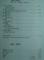 Hankook Tofu House menu