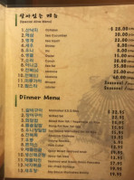 Chomak menu