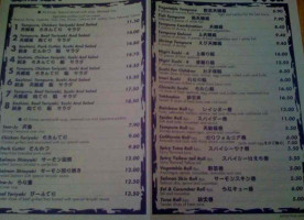 Oomasa menu
