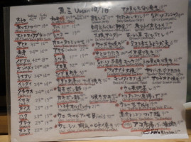 Izakaya Uosan menu