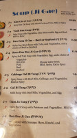 5 Star Korean Bbq menu