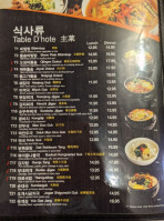 Haewoondae Korean food