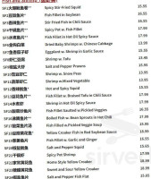 Chuar Restaurant Bar menu