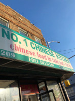 No. 1 Chinese Kitchen food