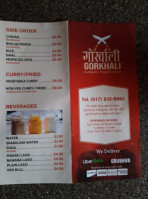 Gorkhali menu